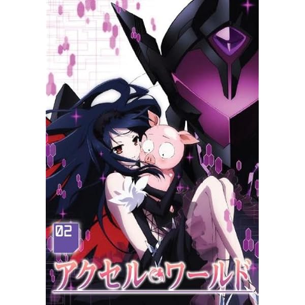 【中古】 アクセル・ワールド　3＜初回限定版＞/ＤＶＤ/1000303021 Amazon.co.jp: アクセル・ワールド 1(初回限定版) [DVD] : 三澤